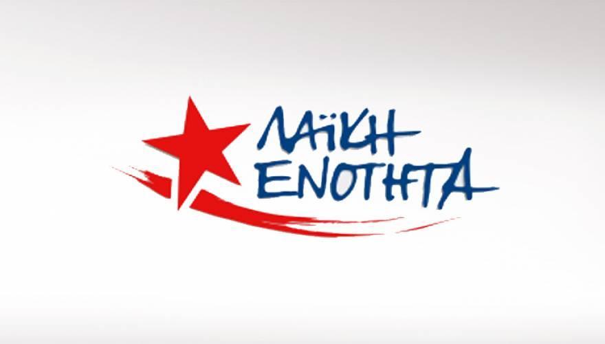 Περιοδεία του Νίκου Χουντή στη Σάμο.