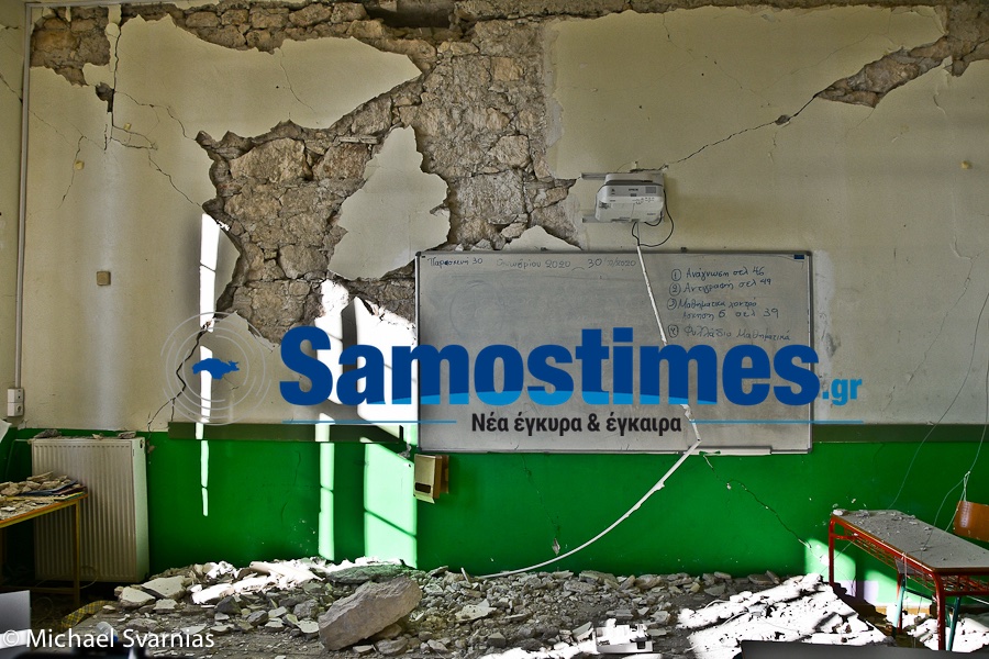 samos earthquake samostimes 107