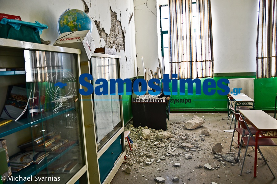 samos earthquake samostimes 108