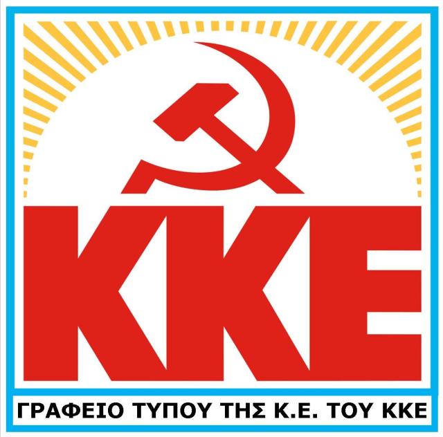 Κλειστά Hot Spot με χρηματοδότηση ΕΕ