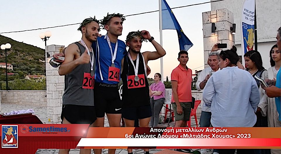 Βίντεο 6οι Αγώνες Δρόμου «Μιλτιάδης Χούμας»