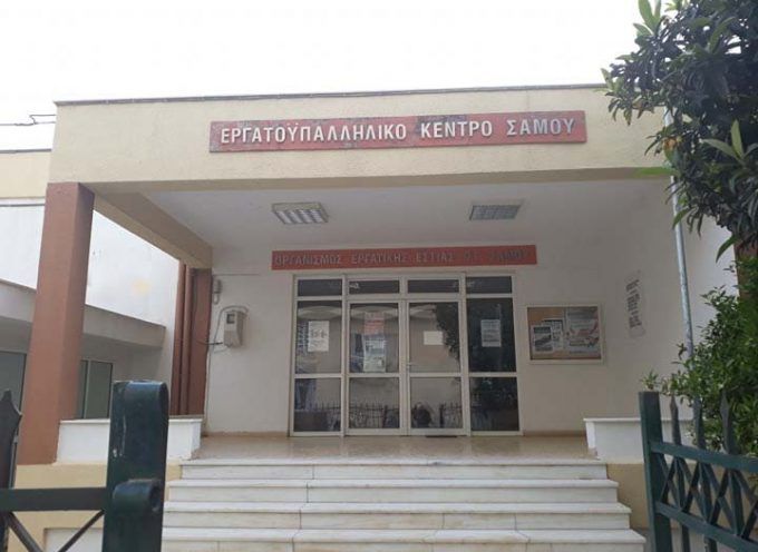 15 Δεκέμβρη διαδηλώνουμε ενάντια στον αντιλαϊκό προϋπολογισμό