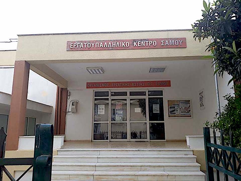 Όχι του Εργατικού Κέντρου Σάμου για επέκταση ωραρίου στη γιορτή του κρασιού και τη Λευκή Νύχτα