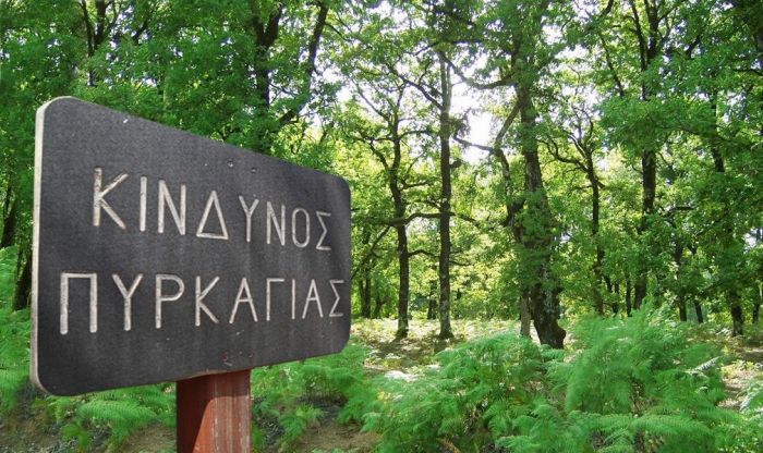 ΠΡΟΣΟΧΗ! Πολύ υψηλός κίνδυνος πυρκαγιάς την Παρασκευή!