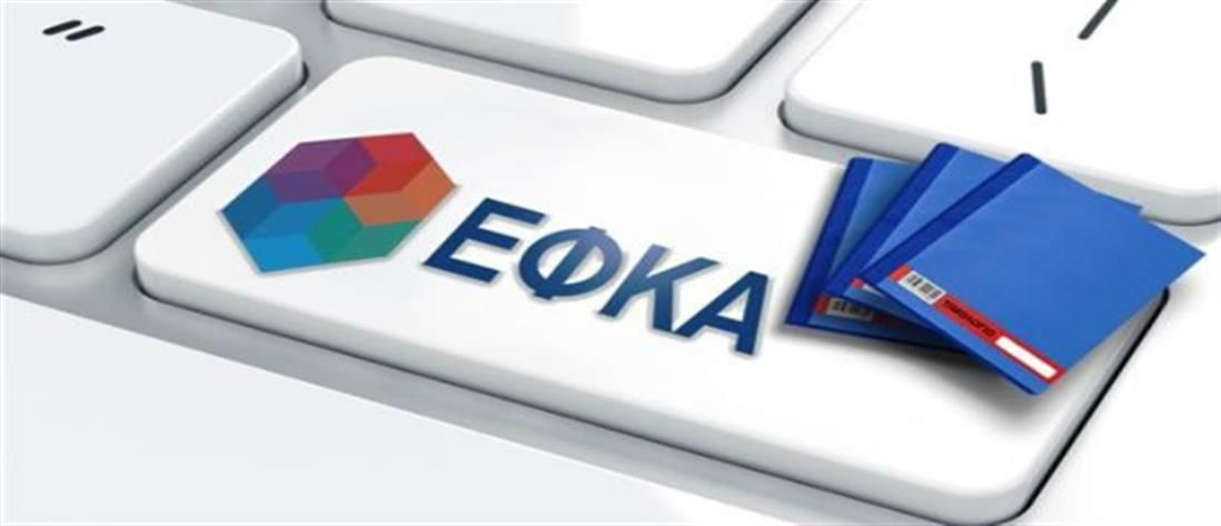 Nέο ασφαλιστικό τοπίο