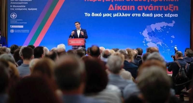 LIVE STREAM 14ο Περιφερειακό Συνέδριο.