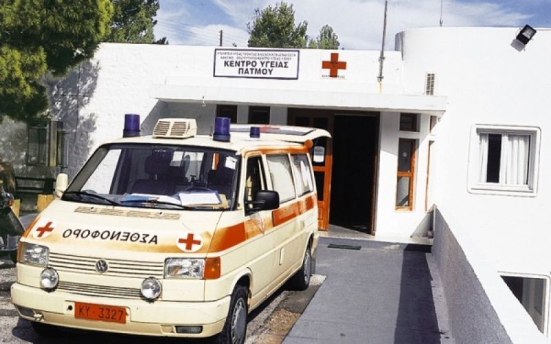 ΟΡΙΑΚΗ Η ΚΑΤΑΣΤΑΣΗ ΛΕΙΤΟΥΡΓΙΑΣ ΤΟΥ ΚΕΝΤΡΟΥ ΥΓΕΙΑΣ ΠΑΤΜΟΥ