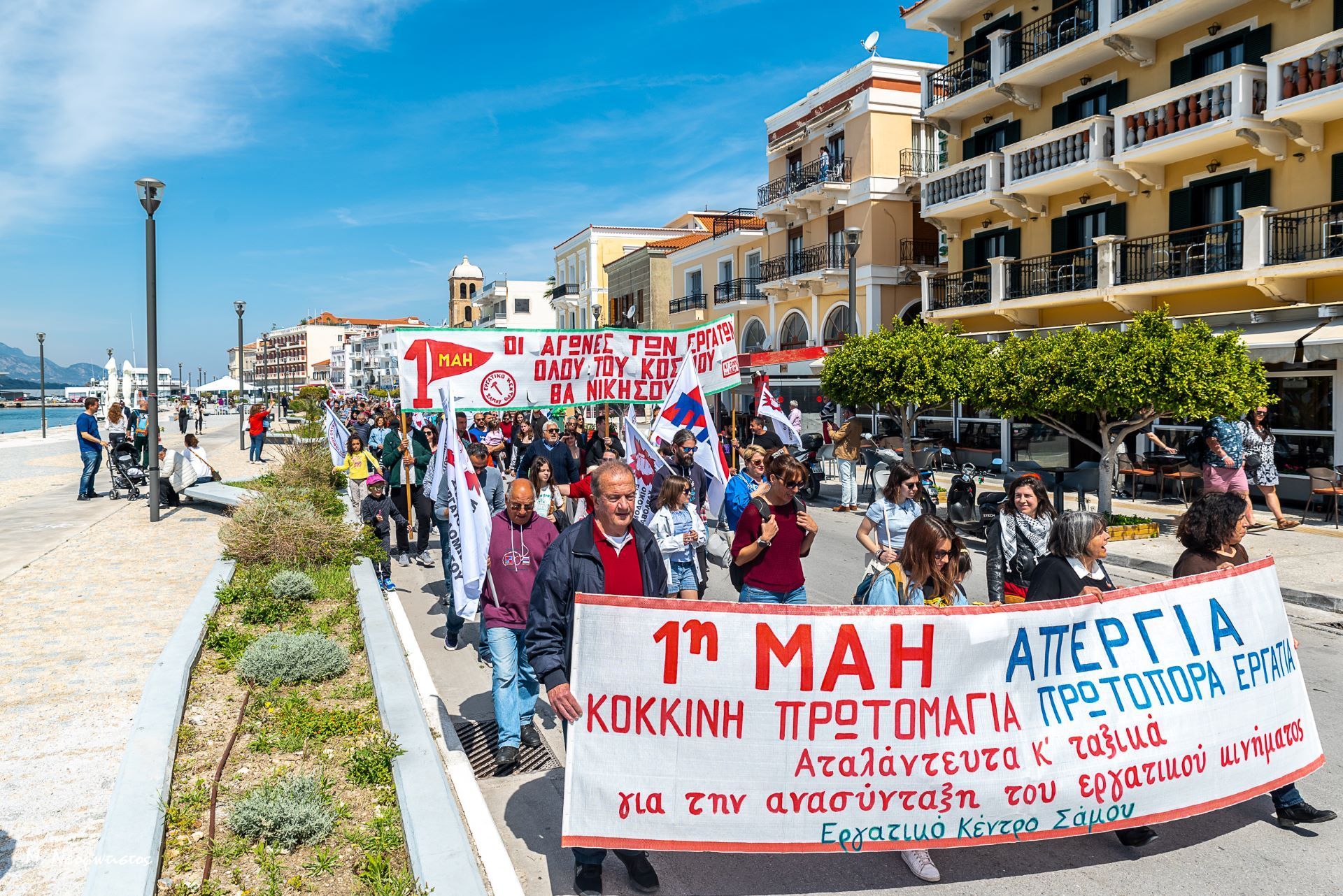 Σάμος: Στους δρόμους για να τιμήσουν  αγωνιστικά την 1η του Μάη.