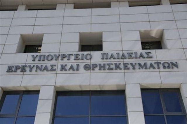 Κατατέθηκε στη Bουλή το νομοσχέδιο για την επιλογή διευθυντών
