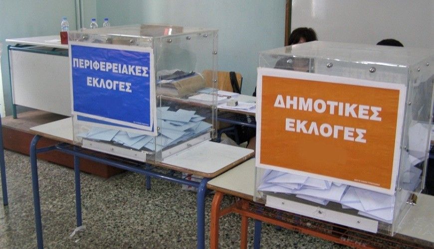 Πως θα ξεχωρίζουν οι κάλπες, καθορισμός των διαστάσεων των ψηφοδελτίων