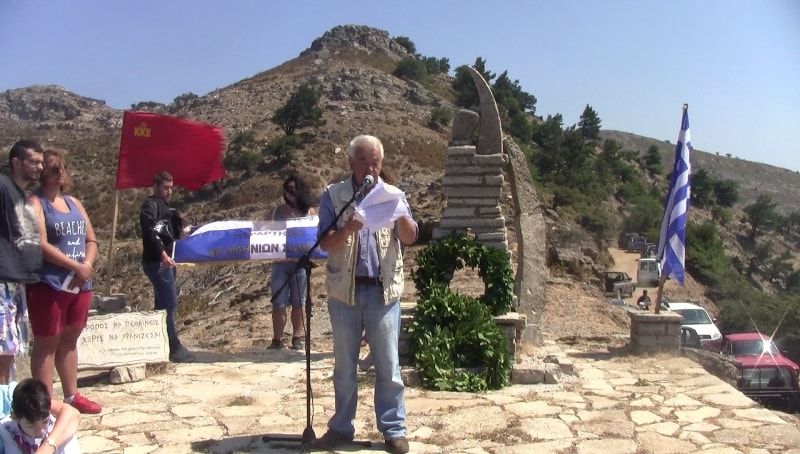 Εκδήλωση Τ.Ε Σάμου του ΚΚΕ και ΚΟΒ Μαραθοκάμπου, στον Κέρκη