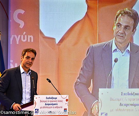Αυξημένες πιθανότητες για δυο υποψήφιους ευρωβουλευτές από τη Σάμο