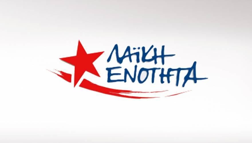 Περιοδεία του Νίκου Χουντή στη Σάμο.