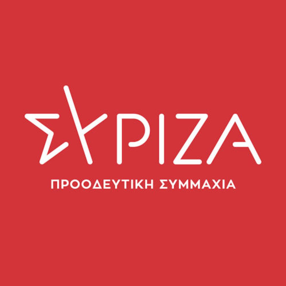 ΣΥΡΙΖΑ ΣΑΜΟΥ,  με αφορμή τα εγκαίνια του νέου ΚΥΤ