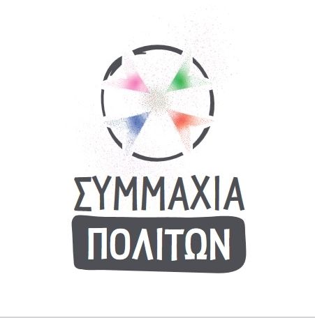 Παράδοση του ανακαινισμένου κτηρίου Μώραλη στο Πανεπιστήμιο Αιγαίου