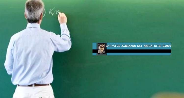 ΨΗΦΙΣΜΑ ΚΑΤΑΔΙΚΗΣ ΤΗΣ ΤΟΥΡΚΙΚΗΣ ΕΙΣΒΟΛΗΣ ΣΤΗΝ ΣΥΡΙΑ