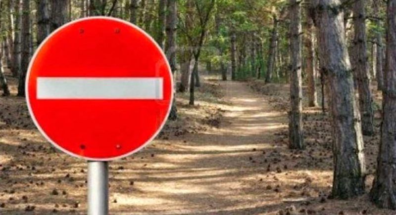 Απαγόρευση κυκλοφορίας στα δάση του νομού Σάμου