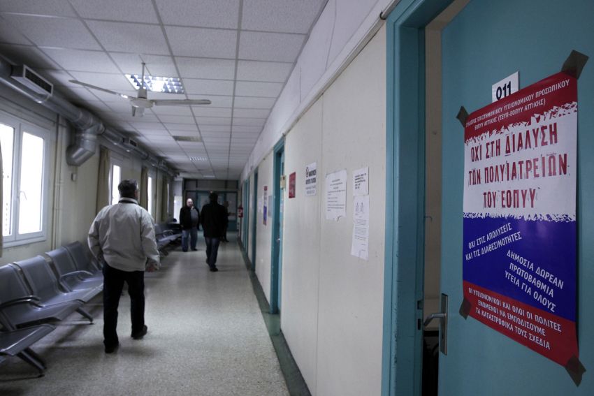 Λειτουργεί η παιδιατρική, ισχυρίζεται η διοίκηση του νοσοκομείου Σάμου