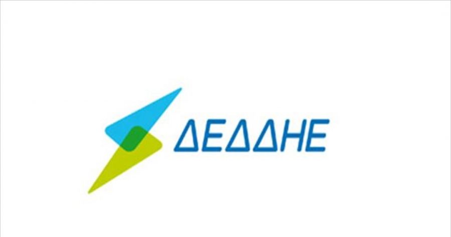 Προγραμματισμένες διακοπές ΔΕΔΔΗΕ