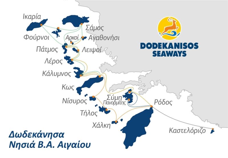 Επιστολή Αντιπεριφερειάρχη Σάμου προς Υπουργό Ναυτιλίας