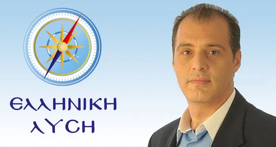 Ερώτηση Κ.Βελόπουλου για τις συνθήκες υγιεινής και δημόσιας υγείας στο Ειδικό Σχολείο Σάμου