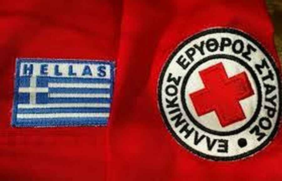 Περιφερειακό τμήμα Σάμου Ελληνικού Ερυθρού Σταυρού