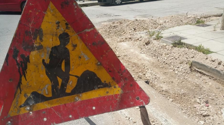Ανακοίνωση Δήμου Σάμου