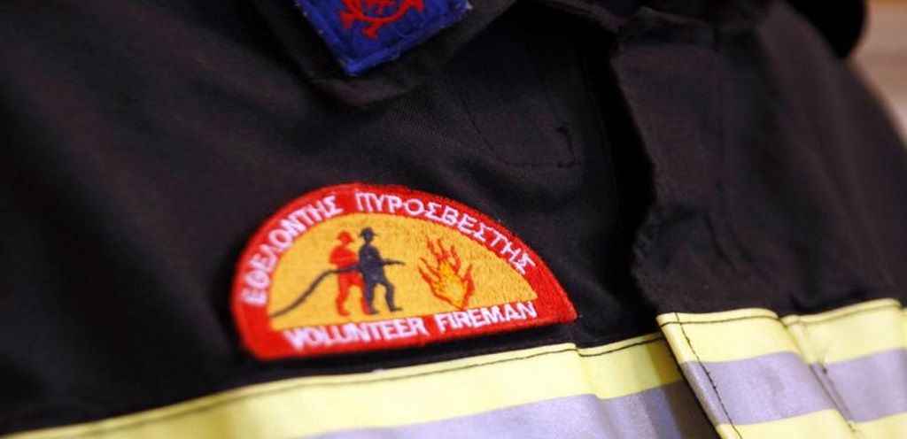 ΕΝΑΡΞΗ ΔΙΑΔΙΚΑΣΙΩΝ ΓΙΑ ΤΗΝ ΑΠΟΚΤΗΣΗ ΤΗΣ ΙΔΙΟΤΗΤΑΣ ΤΟΥ ΕΘΕΛΟΝΤΗ ΠΥΡΟΣΒΕΣΤΗ