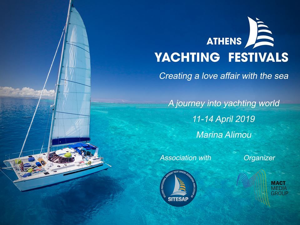 Η Σάμος στο 2ο Φεστιβάλ YACHTING στη Μαρίνα Αλίμου