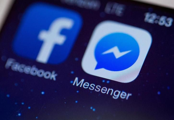 Νέα απάτη στο Μessenger του Facebook - To μήνυμα που λαμβάνουν οι χρήστες