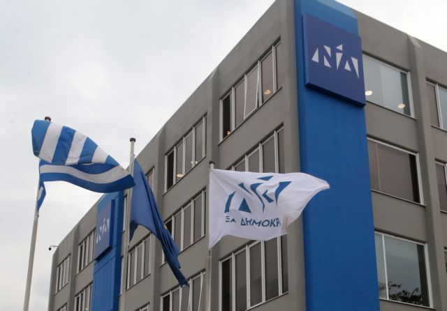 Το ψηφοδέλτιο της Ν.Δ. στη Σάμο - Οι πιθανοί υποψήφιοι