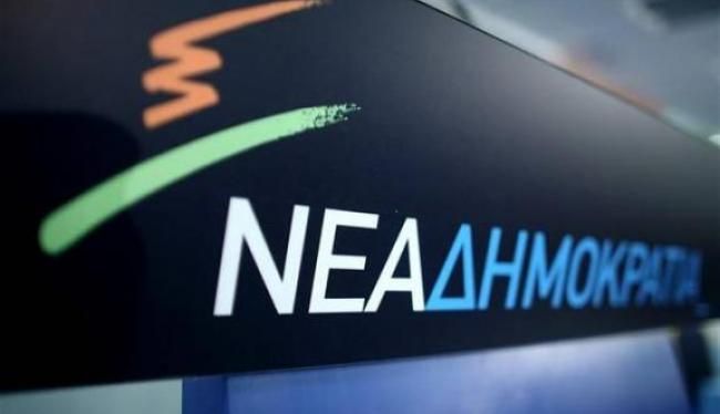 Συγκρότηση σε σώμα ΔΗΜ.ΤΟ Ανατολικής Σάμου