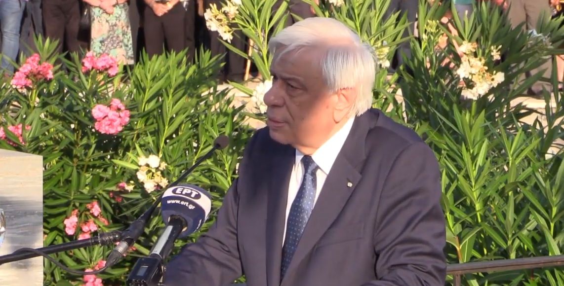 Σάμος - Παυλόπουλος: «Η Τουρκία θα έχει κυρώσεις αν δεν τηρήσει τις δεσμεύσεις της»