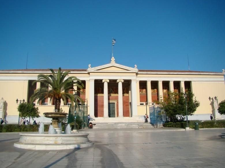 Στα «σκαριά» η ίδρυση τέταρτης Νομικής σχολής