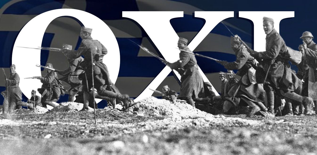 Ο Φιλοτεχνικός Όμιλος Σάμου τιμά την επέτειο του Ηρωικού Έπους του 1940