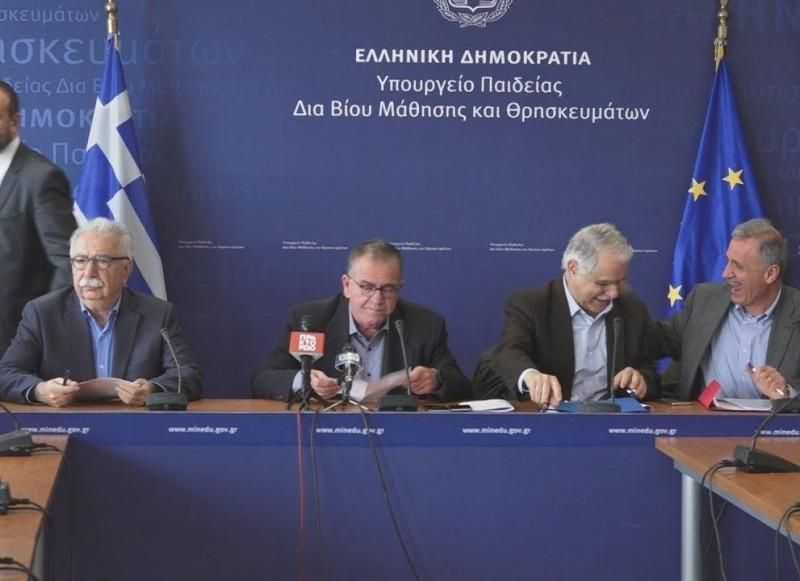 Πρόγραμμα «Μαθήματα Γλώσσας και Πολιτισμού για Πρόσφυγες και Μετανάστες 15+»