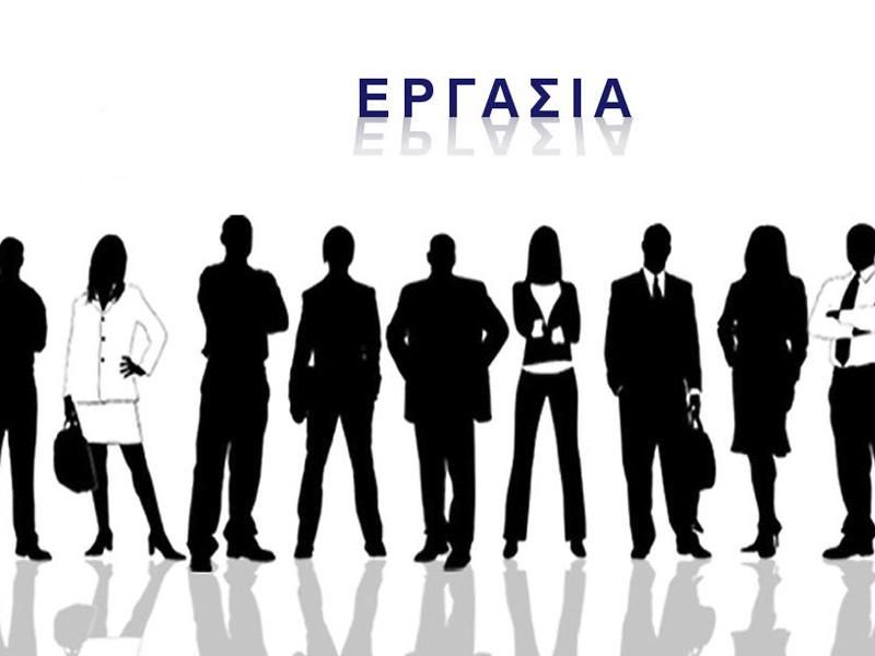 Δύο θέσεις εργασίας στο Δήμο Σάμου