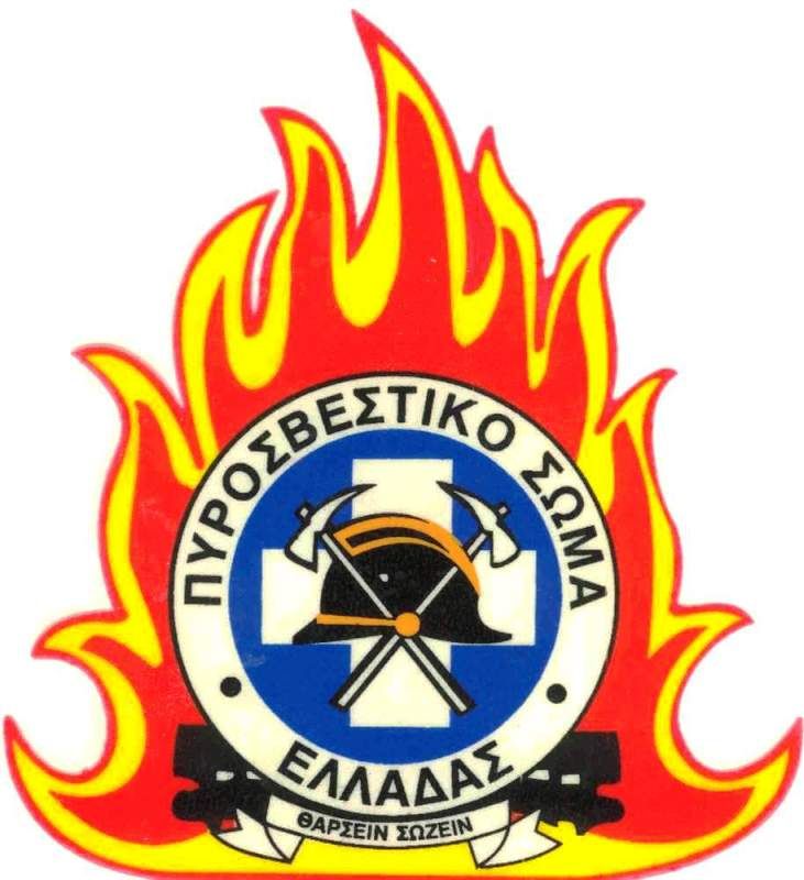 Νέος διοικητής στην Π.Υ. Σάμου