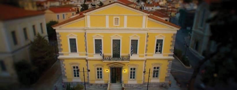 «Πρόσκληση σύγκλησης Δημοτικού Συμβουλίου Σάμου»  (Άρθρο 67 Ν.3852/10)