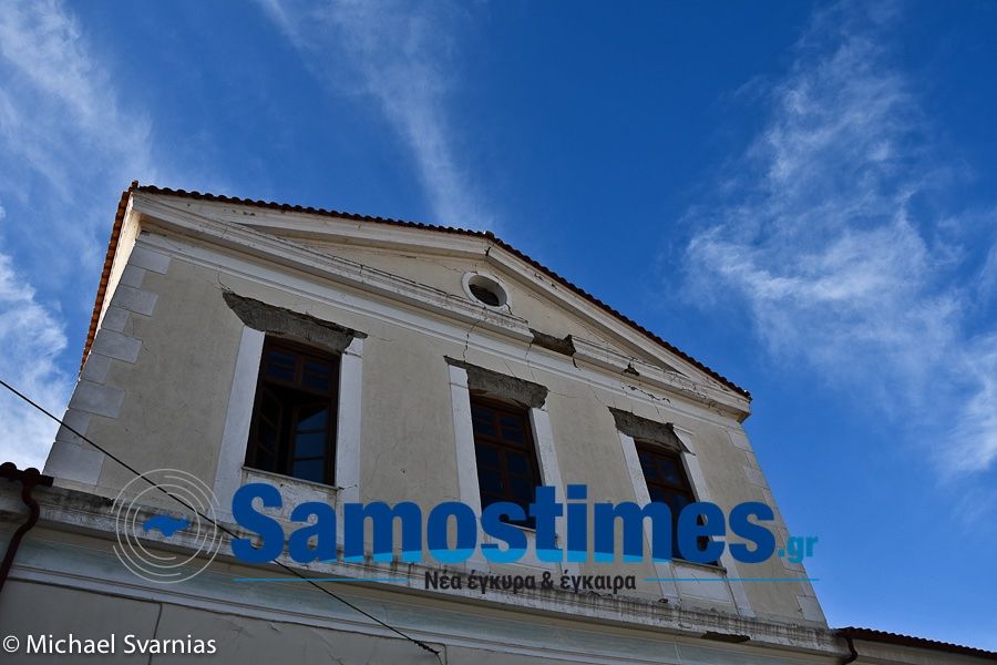 ΔΗΜΟΣ ΑΝΑΤΟΛΙΚΗΣ ΣΑΜΟΥ ΕΝΗΜΕΡΩΣΗ ΓΙΑ ΤΑ ΣΧΟΛΕΙΑ