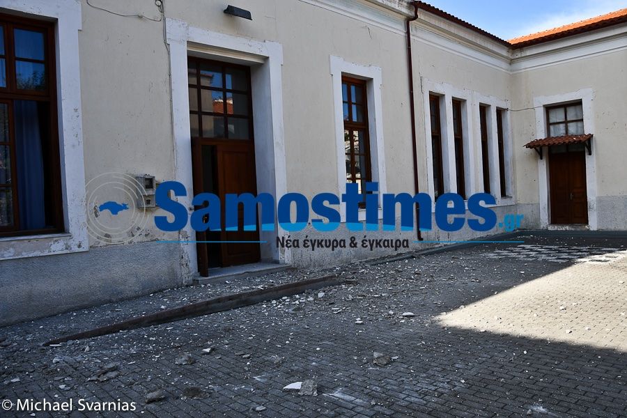 Σάμος: Επιστροφή στα σχολεία, όλες οι αλλαγές.