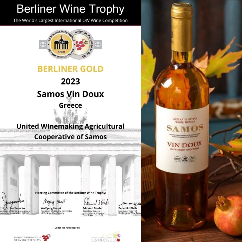 Χρυσό στο Βερολίνο το Samos Vin Doux