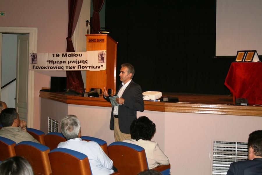 Ευχαριστήριο από το Σύλλογο Ποντίων Σάμου ''ΠΑΝΑΓΙΑ ΣΟΥΜΕΛΑ''