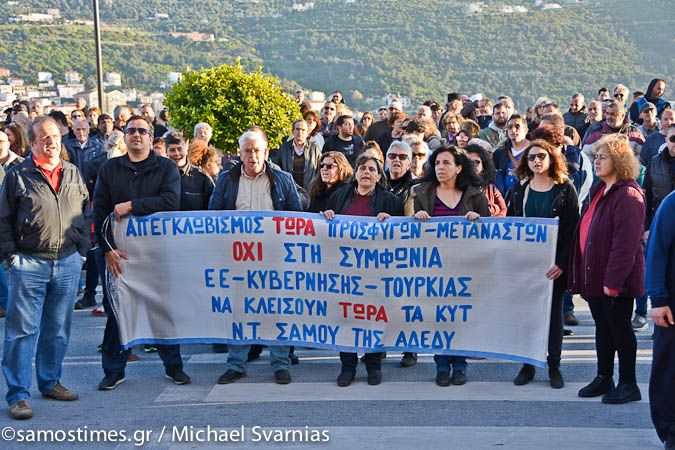 Μεταφορά του ΚΥΤ από την πόλη της Σάμου και σταδιακή απομάκρυνση μεταναστών από το νησί, στις υποσχέσεις του κ. Βίτσα