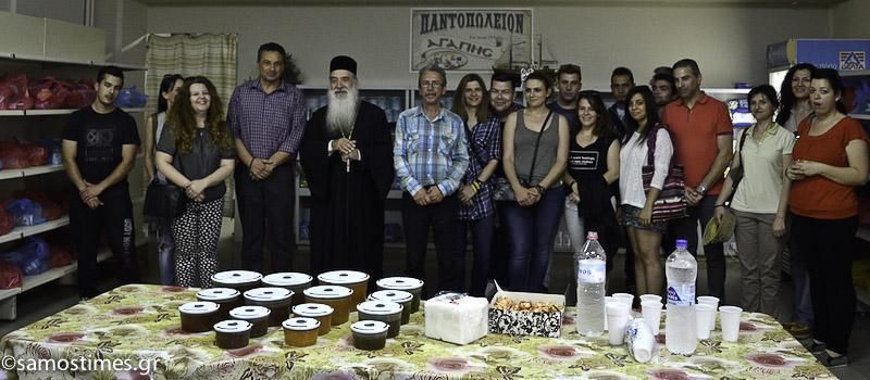 Το ΙΕΚ Σάμου δίπλα στο Κοινωνικό Παντοπωλείο της Ιεράς Μητρόπολης
