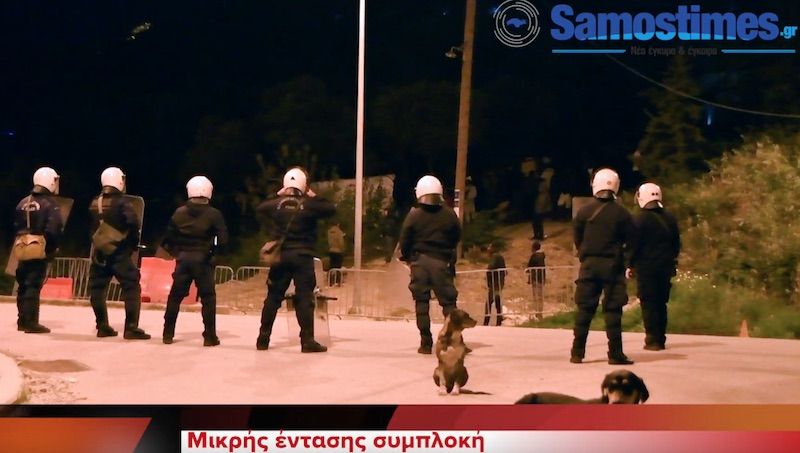 Μικρής έντασης συμπλοκή μεταξύ μεταναστών στο ΚΥΤ Σάμου VIDEO