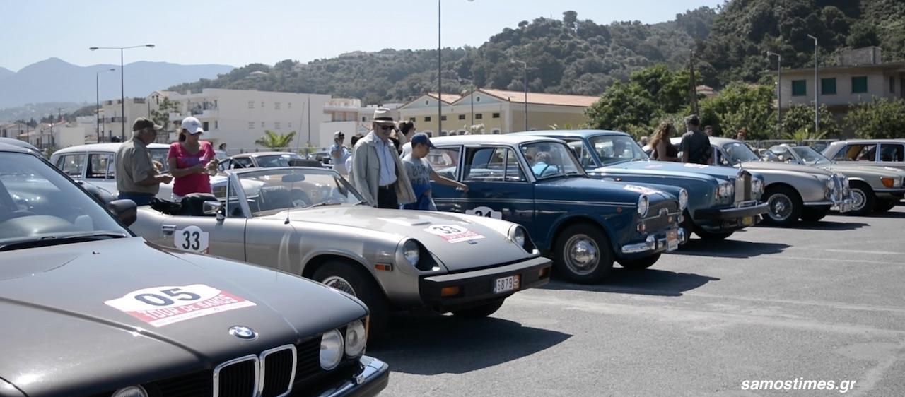 RALLY ANTIKA "TOUR DE SAMOS" δείτε το video
