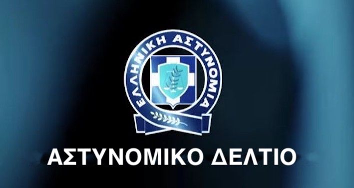 Εξιχνίαση κλοπής στους Βουρλιώτες