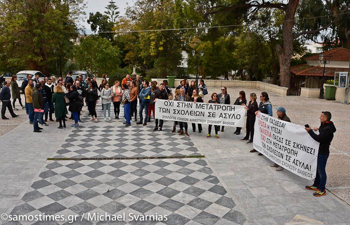 Αποφάσισαν νέες δράσεις οι σύλλογοι γονέων και κηδεμόνων