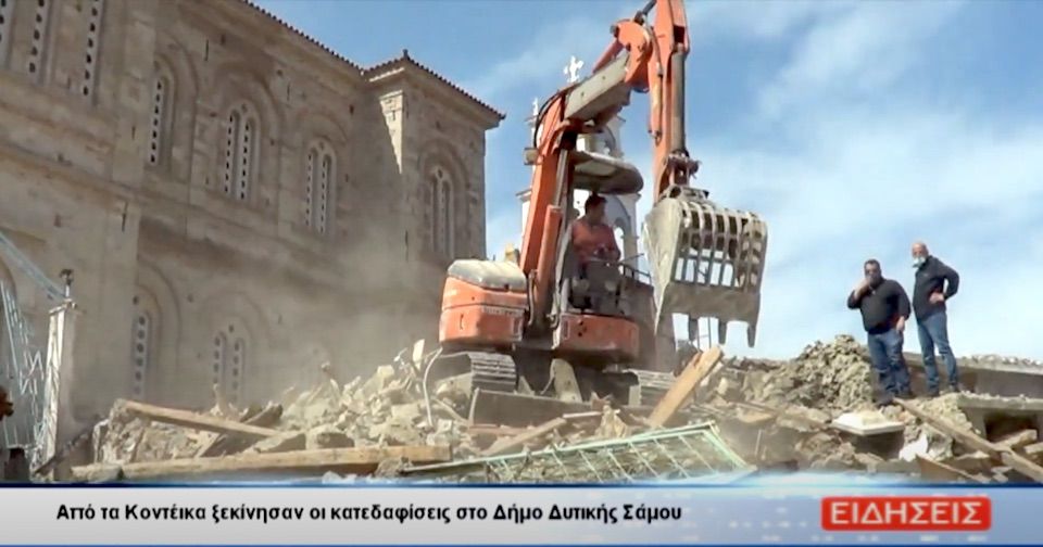 Από τα Κοντέικα ξεκίνησαν οι κατεδαφίσεις στη Δυτική Σάμο